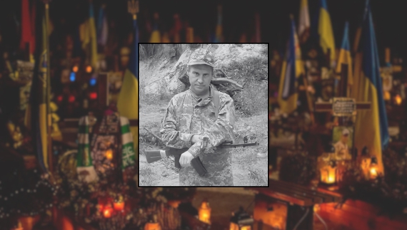 Анатолій Ревуцький