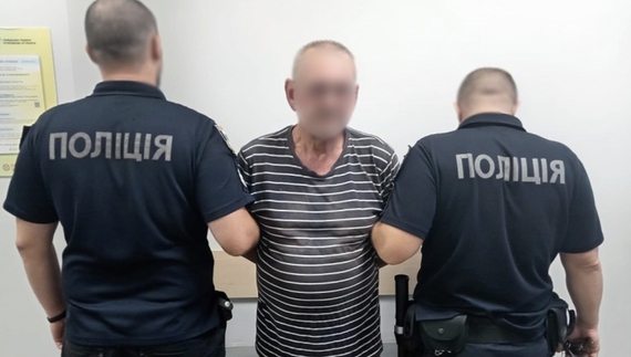 Під час затримання. Фото Нацполіція