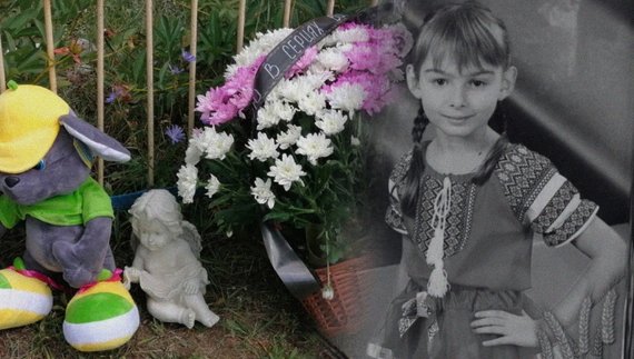 Вікторія Сребнюк