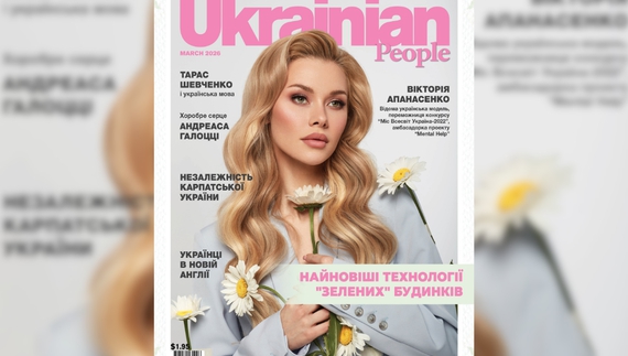 Вікторія Апанасенко-Борнякова