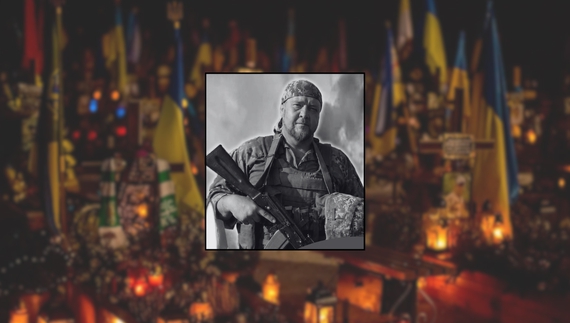 Вячеслав Шолудько