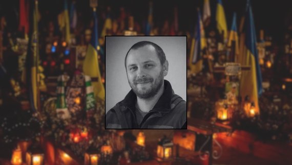 Артем Волков