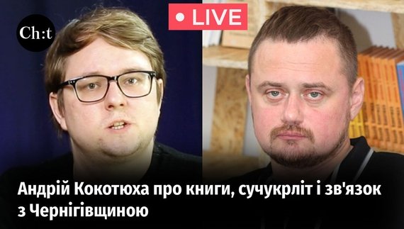 Письменник розповідає про непросте написання дитячих творів