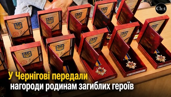12 родин отримали відзнаки полеглих рідних