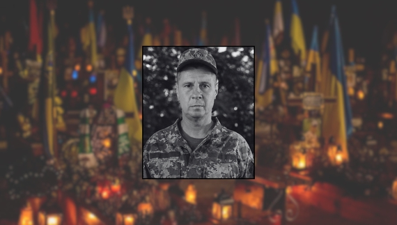 Олександр Лютий