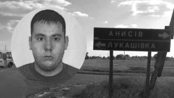 Нікіта Бєлозьоров із Іркутської області катував цивільних на Чернігівщині