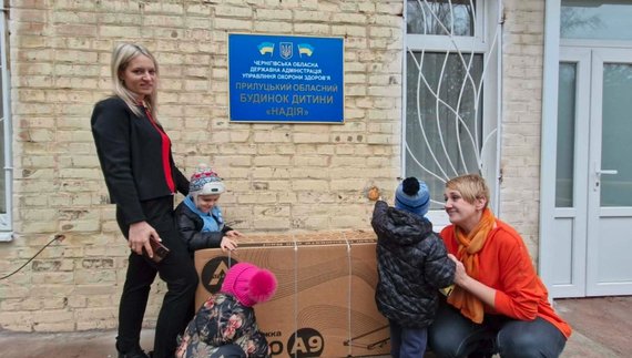 Фото зі сторінки КНП "Обласний центр медичної реабілітації та паліативної допомоги дітям" в ФБ