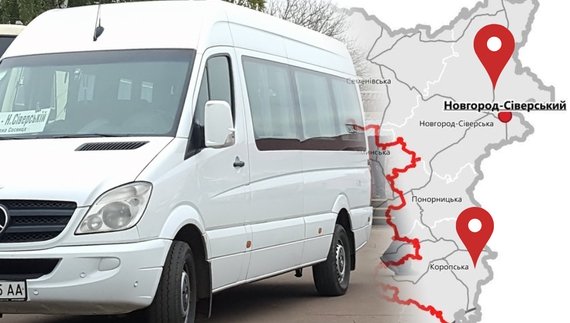 У прикордонні запустили безкоштовний автобус: куди можна доїхати