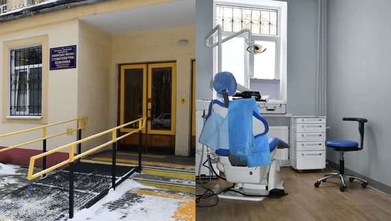 Пандус на вході в приміщення. Порога в кабінеті нема. Тому і називають безбар’єрний або інклюзивний