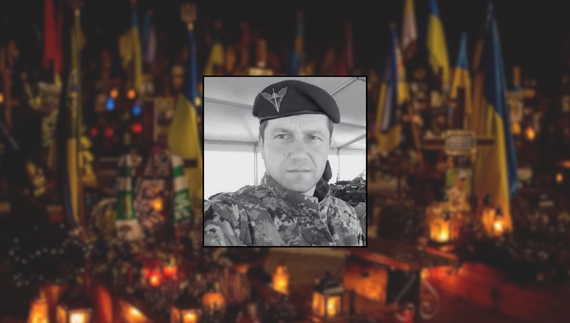 Сергій Полосьмак
