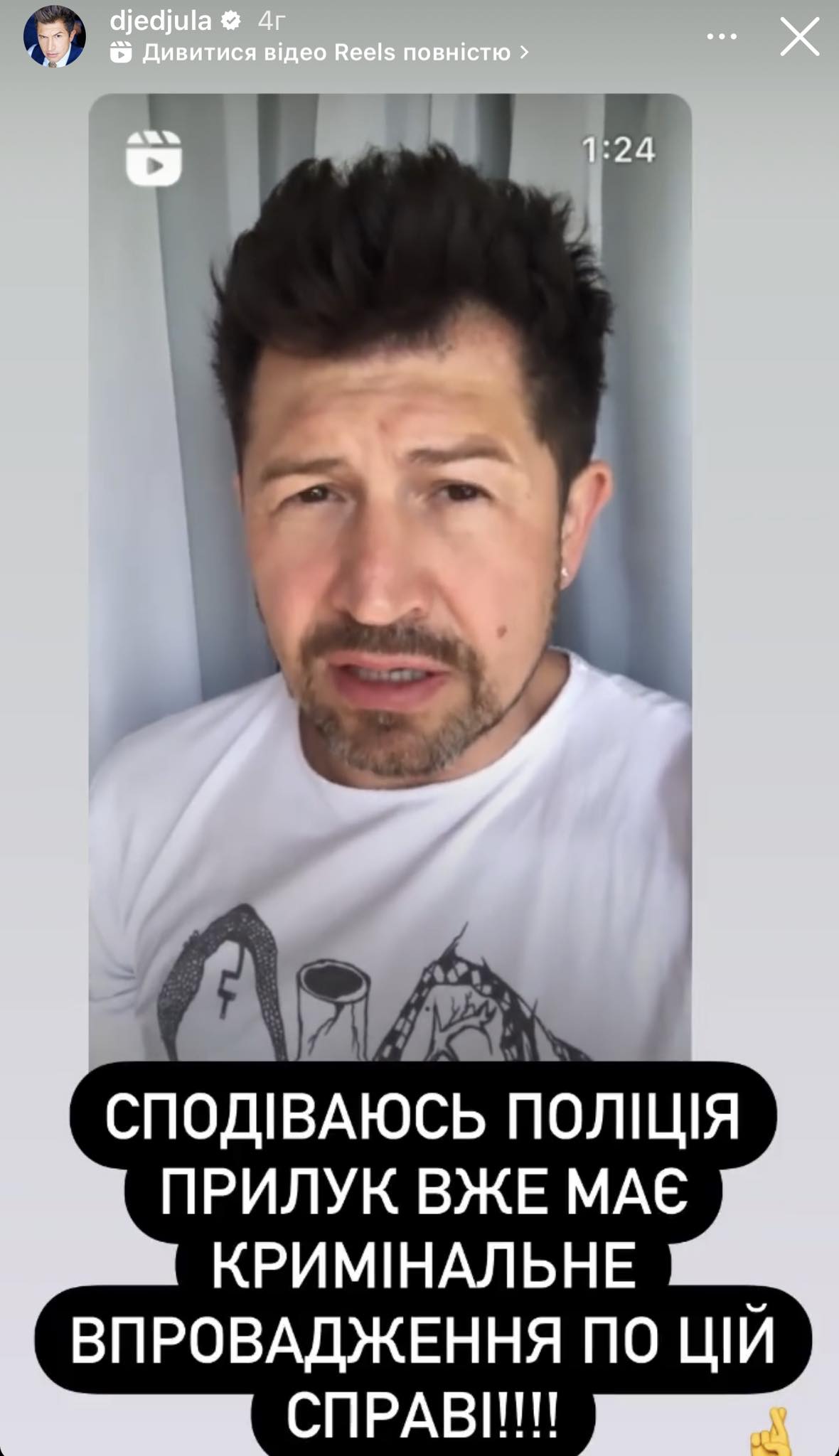 У Прилуках живодер катував кота